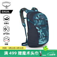 OSPREY Daylite Plus日光+20L 城市户外双肩包旅游背包登山包书包 潮汐印花      新款