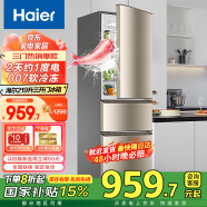 海尔冰箱三开门大容量冷藏冷冻小型租房家用219升三门电冰箱 219升三门直冷节能丨007软冷冻