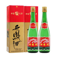 西凤【官方授权】西凤酒高脖绿瓶凤香型白酒 百年庆典2瓶装