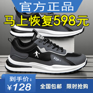 品尚乔丹品牌男鞋2025新款断码网面皮面运动鞋透气防滑跑步鞋耐磨软底旅游 qd5566黑色皮面款 40