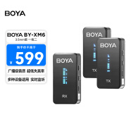 BOYA 博雅麦克风XM6无线领夹麦克风小蜜蜂 手机直播相机户外采访vlog短视频收音麦无线话筒 3.5mm版