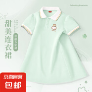 女童夏季连衣裙2025新款韩版洋气儿童夏款女孩polo领短袖公主裙子 草莓兔K风铃绿 160