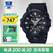 卡西欧（CASIO）男表黑金G-SHOCK双显运动防水时尚腕表送男友礼物 GA-700-1BPR潮流酷黑