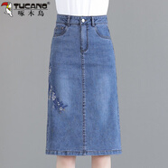 啄木鸟（TUCANO）半身牛仔裙女夏季薄款高腰2025新款显瘦Aa字中长款小个子妈妈裙子 蓝色 XL 115-125斤