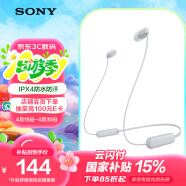 索尼（SONY）WI-C100 无线立体声 颈挂式 蓝牙耳机 IPX4防水防汗 约25小时长久续航 白色