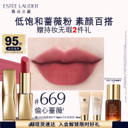 雅诗兰黛绒雾哑光唇膏669#偷心蔷薇色口红礼盒化妆品生日礼物效期26年8