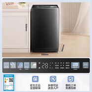 美的洗衣机MB100AIR1 10公斤全自动大容量洗衣机快净出租房洗脱一体 元气轻氧[10公斤波轮]