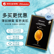 JMsolution肌司研蜂蜜补水面膜10片/盒 jm面膜 男女通用保湿面膜补水 护肤品
