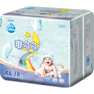 【95成新】倍康(Baken)纸尿片加大号 薄系列爽多多 XL18片【12kg以上】  