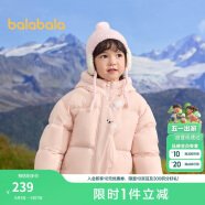 巴拉巴拉童装儿童羽绒服男童女童2024冬连帽加厚外套宝宝衣服208424107238