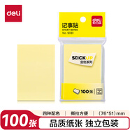 得力（deli）100张4色便利贴便签纸 76*51mm便签本/记事贴/ 自粘留言本 办公用品 9081