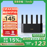 Tenda腾达【云霄】AX3000立式满血WiFi6千兆无线路由器 3000M无线速率 5G双频 家用游戏智能路由