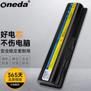 ONEDA 适用惠普HP HSTNN-C51C CB72 UB72 EV06 DB72笔记本电池6芯 CQ40-520TX