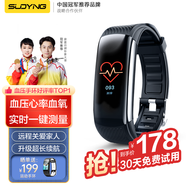 索盈【德国品质】测血压手表环智能健康监测量体温心率心脏脉搏血氧非医疗运动定位计步仪专业级睡眠表 血压心率血氧+远程关爱家人丨体温睡眠监控智能手表 高精准智能运动手环血氧饱和计步器男女士跑步老年人
