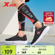 特步运动鞋男跑步鞋夏季网面透气轻便减震正品男子跑鞋休闲鞋子