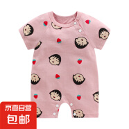 【夏季纯棉爬服】春夏季新款婴儿连体衣男女通用宝宝纯棉短袖薄款 B-2小丸子（偏小一码） 59cm