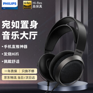 飞利浦（PHILIPS）头戴式耳机有线耳机旗舰级HiFi耳机 高保真音乐耳机 德国红点奖兼容黑神话悟空安卓苹果手机直推X3