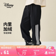 迪士尼（DISNEY）男童针织加绒长裤儿童中大童帅气运动裤子24冬DB431ME34黑100