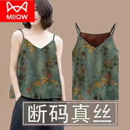 猫人（MiiOW）新款香云纱吊带背心女2026夏季新款外穿内搭仿真丝无袖打底衫 孔雀绿碎花 吊带背心 XL 【建议体重110 125斤】
