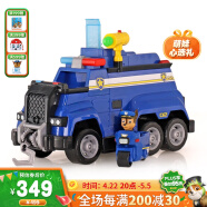 汪汪队立大功（PAW PATROL）玩具声光玩具生日礼物生日礼物儿童救援车男女孩终级警车标配版