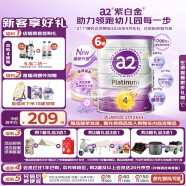 a2奶粉 澳洲紫白金版 儿童配方牛奶粉 4段(3岁以上) 900g*6罐