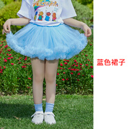 宾娜诗（binnashi）儿童演出服套装女童幼儿园拉拉队表演服运动会糖果色tutu蓬蓬裙 蓝色裙子 100 (S)