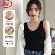 浪莎免穿文胸吊带背心女莫代尔百搭打底内搭带胸垫大码春夏上衣女