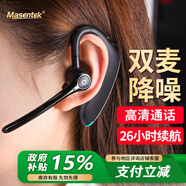 Masentek F910无线蓝牙耳机 降噪单耳挂耳式超长续航带话筒麦克风 通话运动跑步开车载 适用苹果华为小米