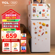 TCL 118升双开门两门二门养鲜冰箱小户型小型家用电冰箱迷你租房办公室LED照明节能冰箱 BCD-118KA9芭蕾白