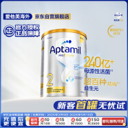 爱他美（Aptamil）白金澳洲版 较大婴儿配方奶粉 2段(6-12月) 900g