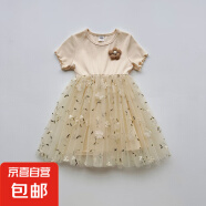 【女童连衣裙】2025夏款甜美网纱公主裙子短袖儿童蓬蓬裙 花朵拼接网纱裙-米黄 100 建议身高90-100