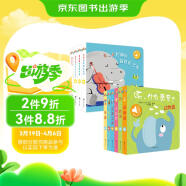 触摸发声书：听，什么声音和谁的音乐会（全10册)婴幼儿宝宝触摸认知双语会说话的早教启蒙有声书0-3岁步步联盟出品寒假阅读寒假课外书课外寒假自主阅读假期读物省钱卡