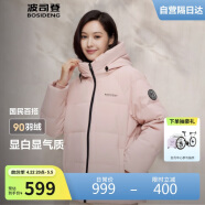 波司登冬季羽绒服女短款连帽加厚新国标90绒商场同款休闲百搭外套