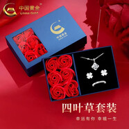 中国黄金（CHINA GOLD）足银一周耳钉女耳环礼盒套装耳饰走心告白生日618礼物送女友 足银*幸运四叶草套装（三件套）+【臻选玫瑰花礼盒】