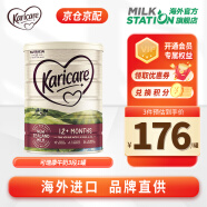 Karicare新西兰可瑞康（karicare）婴幼儿配方牛奶粉900g 【保税速发】牛奶粉3段 900g 1罐