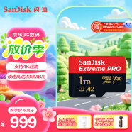 闪迪（SanDisk）1TB TF（MicroSD）内存卡 A2 4K V30 U3 C10 至尊超极速移动存储卡 读速200MB/s 写速140MB/s