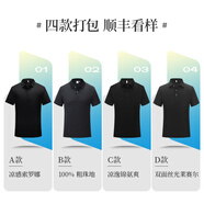 月光台索罗娜POLO衫定制印logo字公司团体纯色工作服纯棉T恤刺绣文化衫 黑色样品包 L