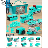 迪士尼（Disney）儿童积木磁力拼接玩具男孩拼装模型工程车变形男童金刚机器人 军事海陆空【18件套】+收纳盒