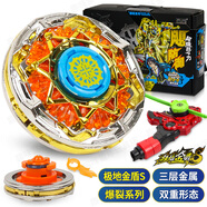 奥迪双钻（AULDEY） 陀螺玩具飓风战魂6陀尖爆裂合体裂变竞技对战玩具男孩生日礼物 爆裂系列-极地金盾S