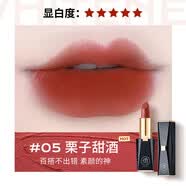 儒意裸色系口红不掉色不沾杯防水持久保湿不脱妆唇釉礼物送女友素颜 【闺蜜聚会】豆沙色：栗子甜酒
