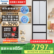 松下（Panasonic）【国家补贴】小海豚冰箱400升家用法式多门电冰箱超薄变频除菌净味风冷无霜以旧换新NR-D401XG-W