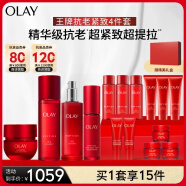 玉兰油（OLAY）大红瓶水乳超红瓶面霜面部精华礼盒紧致提拉护肤品套装生日礼物