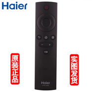 原装海尔电视遥控器55H6 65H6 75H6 85H6 65/75/85H6 Pro