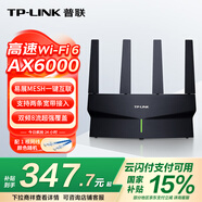 普联（TP-LINK） AX6000千兆无线路由器 WiFi6 5G双频高速网络 Mesh 游戏路由 智能家用穿墙 XDR6010易展版·玄鸟