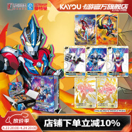 卡游（Kayou）奥特曼卡片豪华WCR卡奥特曼卡包收藏册正版卡牌男孩玩具生日礼物
