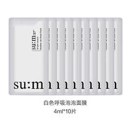 MDNG韩国苏秘Su:m 37度呼吸泡泡白/黑色泡沫氧气深层清洁毛孔亮泽面膜 白色10片(无盒)