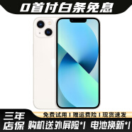 【白条免息】苹果13 Apple iPhone13 苹果13二手 国行5G手机 二手苹果手机 星光色 128G 【三年店保+大礼包】8新
