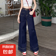 新款宽松百搭微喇裤女高个子早春季牛仔裤长裤高腰显瘦拖地裤 丹宁蓝九分9887# 常规 L