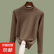 【加绒亲肤】秋冬半高领保暖打底衫双面磨绒长袖t恤内搭百搭上衣 摩卡 L码【建议100-115斤】