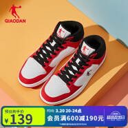 乔丹男鞋加绒高帮板鞋保暖冬季棉鞋防滑减震休闲运动鞋子 白色极光红 42.5